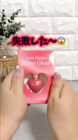キウイ🥝のTikTok投稿