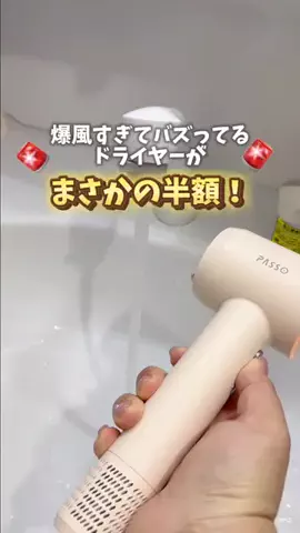 キウイ🥝のTikTok投稿
