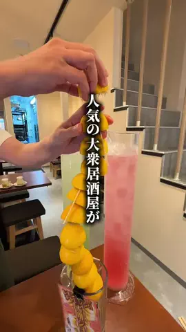 まだ考え中... 大阪 関西グルメのTikTok投稿