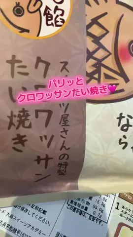 ☘️えりんこ☘️👽のTikTok投稿