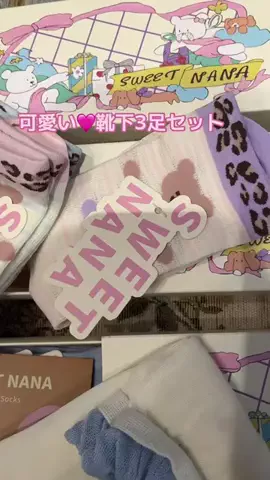 ☘️えりんこ☘️👽のTikTok投稿