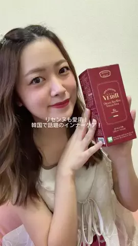 りこぴんのTikTok PR投稿：インナーケアって大事！！🌱 リセンヌも愛用する韓国で…