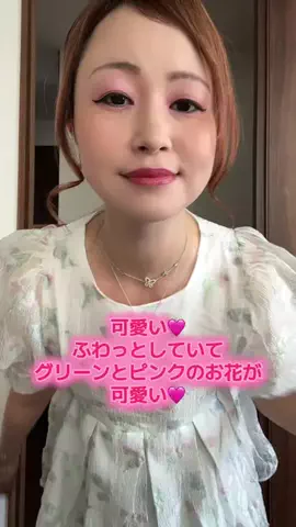 ☘️えりんこ☘️👽のTikTok投稿