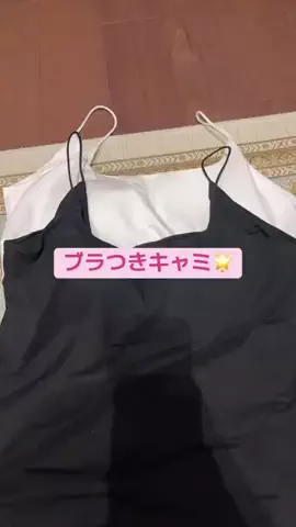 ☘️えりんこ☘️👽のTikTok投稿