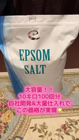 ☘️えりんこ☘️👽のTikTok投稿