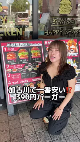 うざみのTikTok投稿