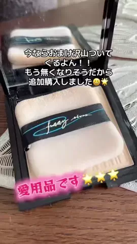 ☘️えりんこ☘️👽のTikTok投稿