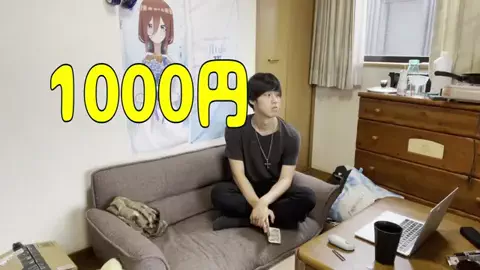 Mind Over LimitsのTikTok投稿