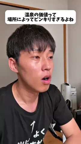 Mind Over LimitsのTikTok投稿