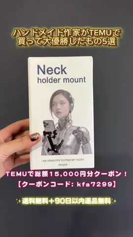 無垢市＿。のTikTok投稿