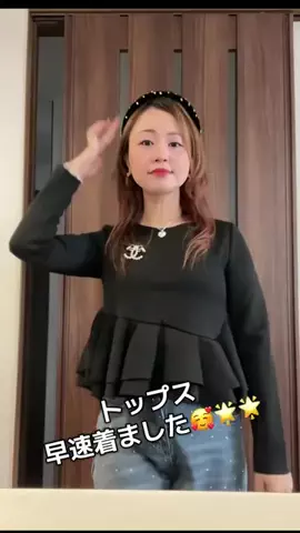 ☘️えりんこ☘️👽のTikTok投稿