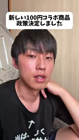 Mind Over LimitsのTikTok投稿