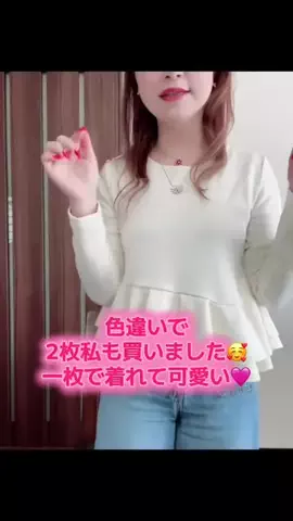 ☘️えりんこ☘️👽のTikTok投稿