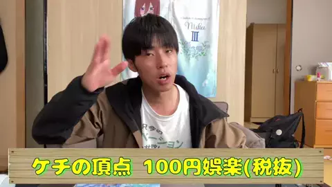 Mind Over LimitsのTikTok投稿