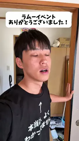 Mind Over LimitsのTikTok投稿