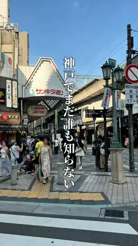 神戸グルメまひろのTikTok投稿