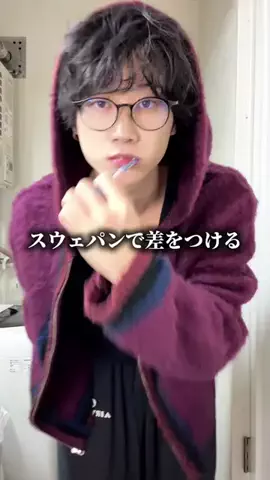 村並莉久/Muranami RikuのTikTok投稿