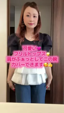 ☘️えりんこ☘️👽のTikTok投稿