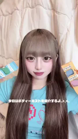 あいかですのTikTok投稿