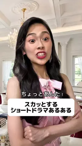 ひかりん🤣🍣HikarinのTikTok投稿