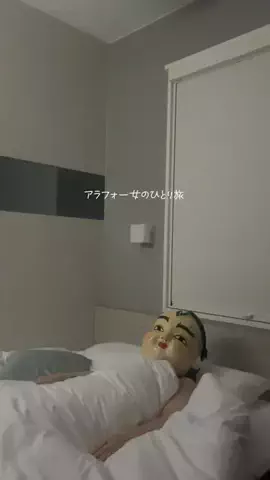 セツコ【1型娘との日常とホテルライフ】のTikTok投稿