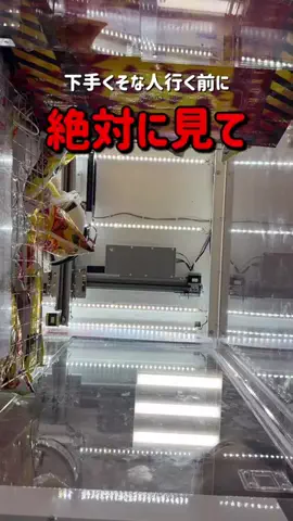 てるしょこ|北海道お出かけする夫婦のTikTok投稿