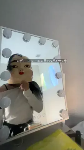 セツコ【1型娘との日常とホテルライフ】のTikTok投稿