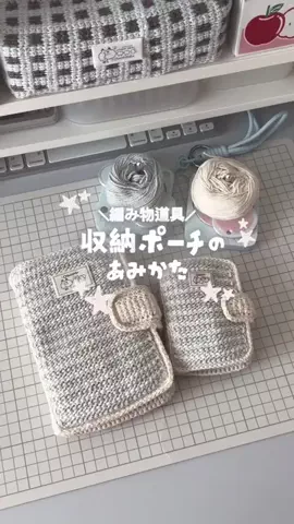oyashirazu_amimonoのTikTok投稿