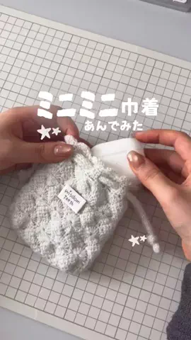 oyashirazu_amimonoのTikTok投稿