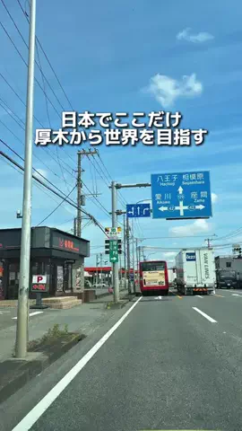 えびなびのTikTok投稿