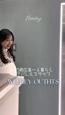 reinaのTikTok投稿