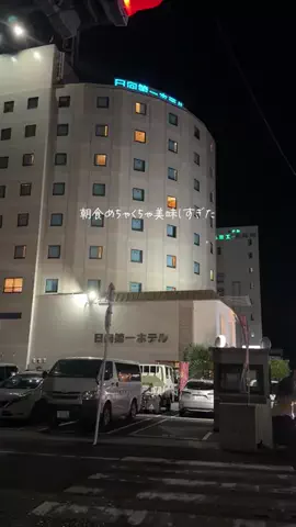 セツコ【1型娘との日常とホテルライフ】のTikTok投稿