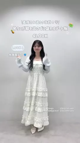 yuiのTikTok投稿