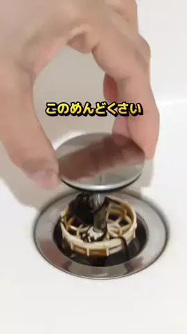 バカ売れ研究所のTikTok投稿