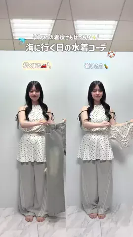 yuiのTikTok投稿