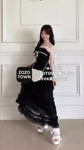 yuiのTikTok投稿
