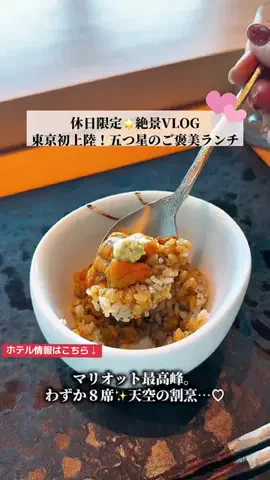 toko♡カフェグルメ散歩日記のTikTok投稿