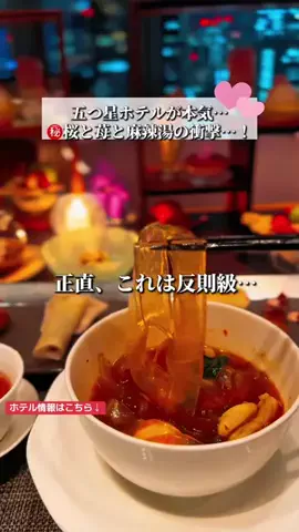 toko♡カフェグルメ散歩日記のTikTok投稿