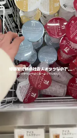 𝑵𝒆𝒌𝒐のTikTok投稿