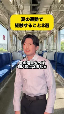 わせだやのTikTok投稿