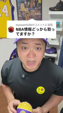 コービーを愛する男のTikTok投稿