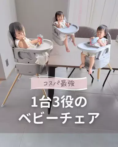 あず ✽ ときめきグッズで出産準備 ✽のTikTok投稿