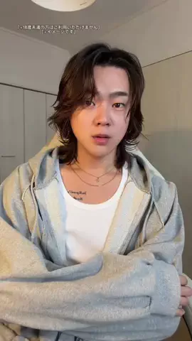 けーた。のTikTok投稿