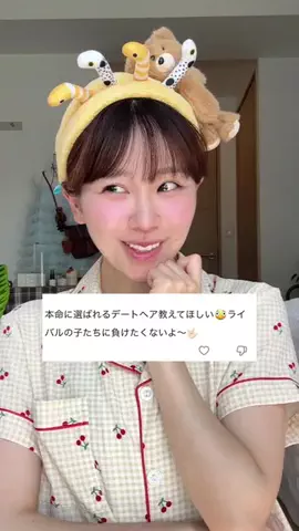 ゆうにゃんのTikTok投稿