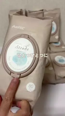 あかね｜3児ママのお買い物部のTikTok投稿