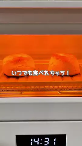 あかね｜3児ママのお買い物部のTikTok投稿