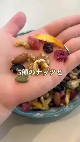あかね｜3児ママのお買い物部のTikTok投稿