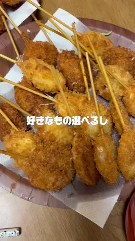 あかね｜3児ママのお買い物部のTikTok投稿