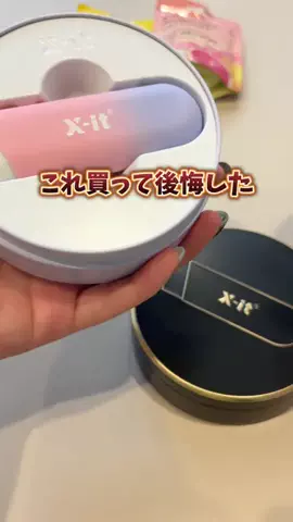 あかね｜3児ママのお買い物部のTikTok投稿