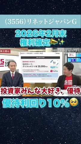 KabutopiのTikTok投稿